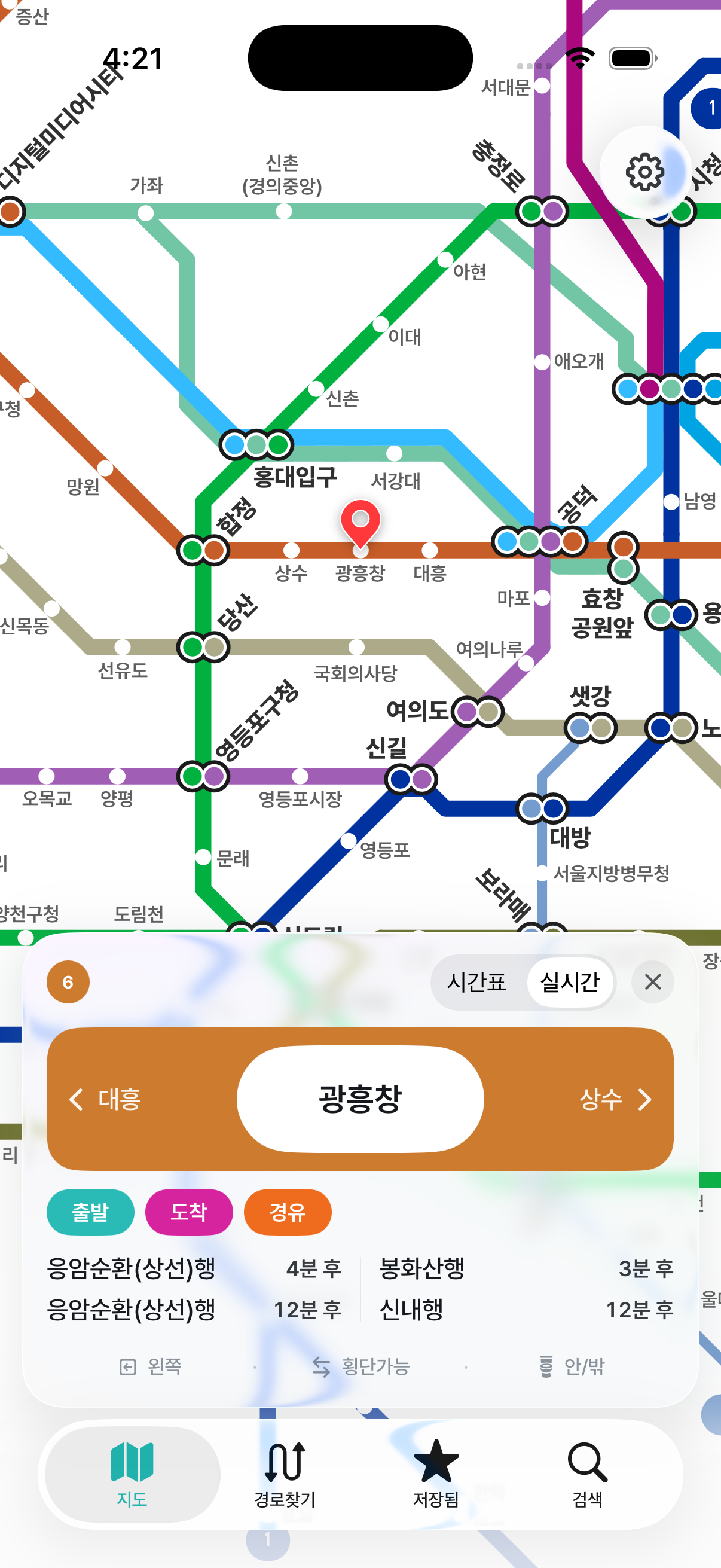 역 상세 카드